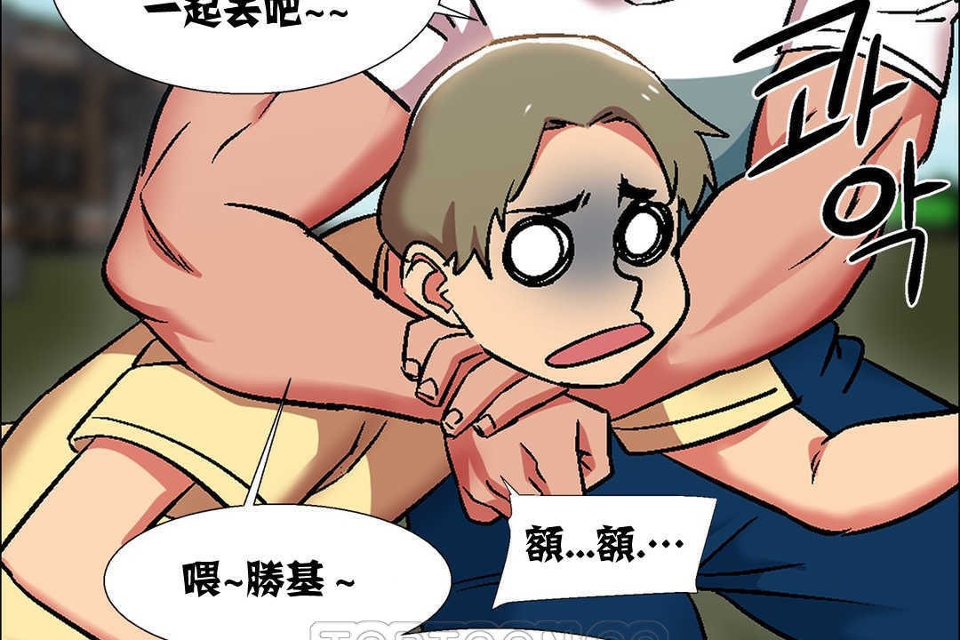 出租女孩第14话