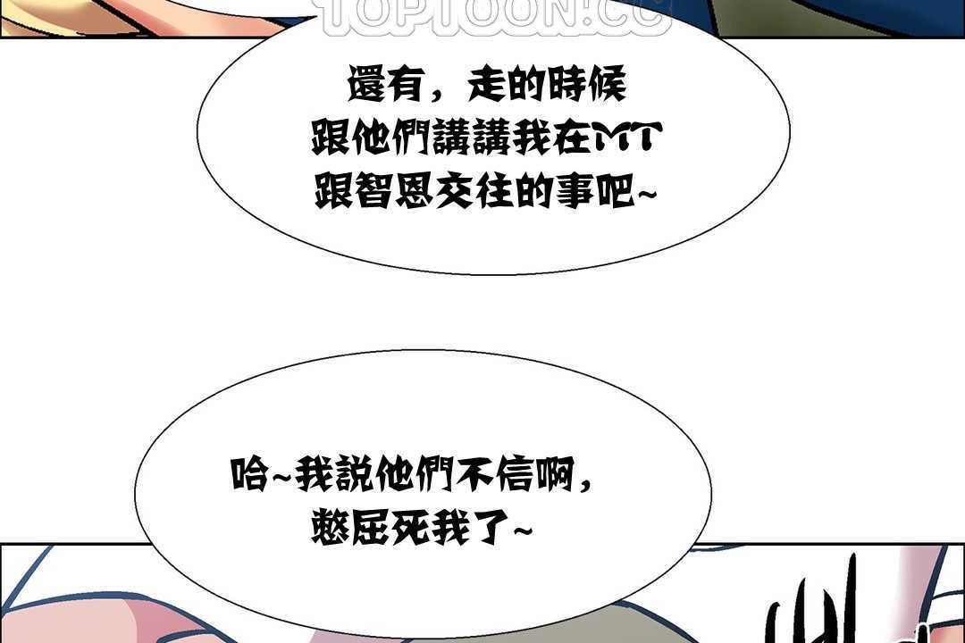 出租女孩第14话