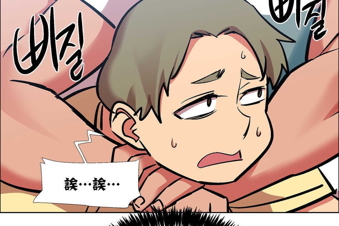 出租女孩第14话