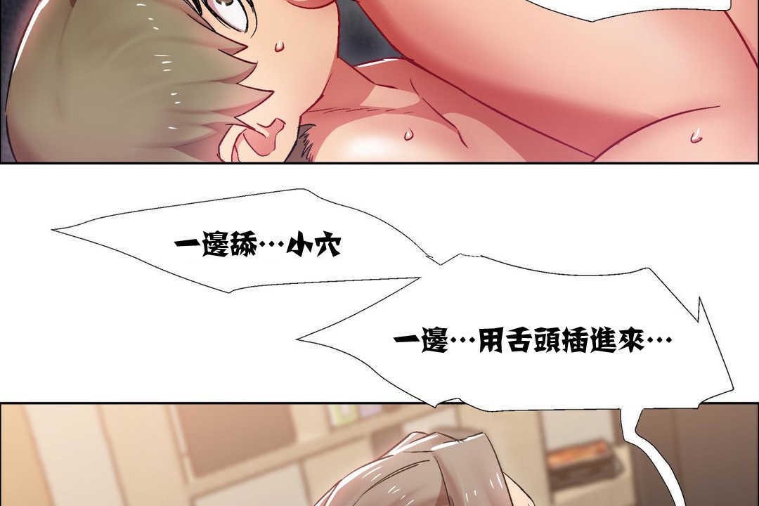 出租女孩第15話