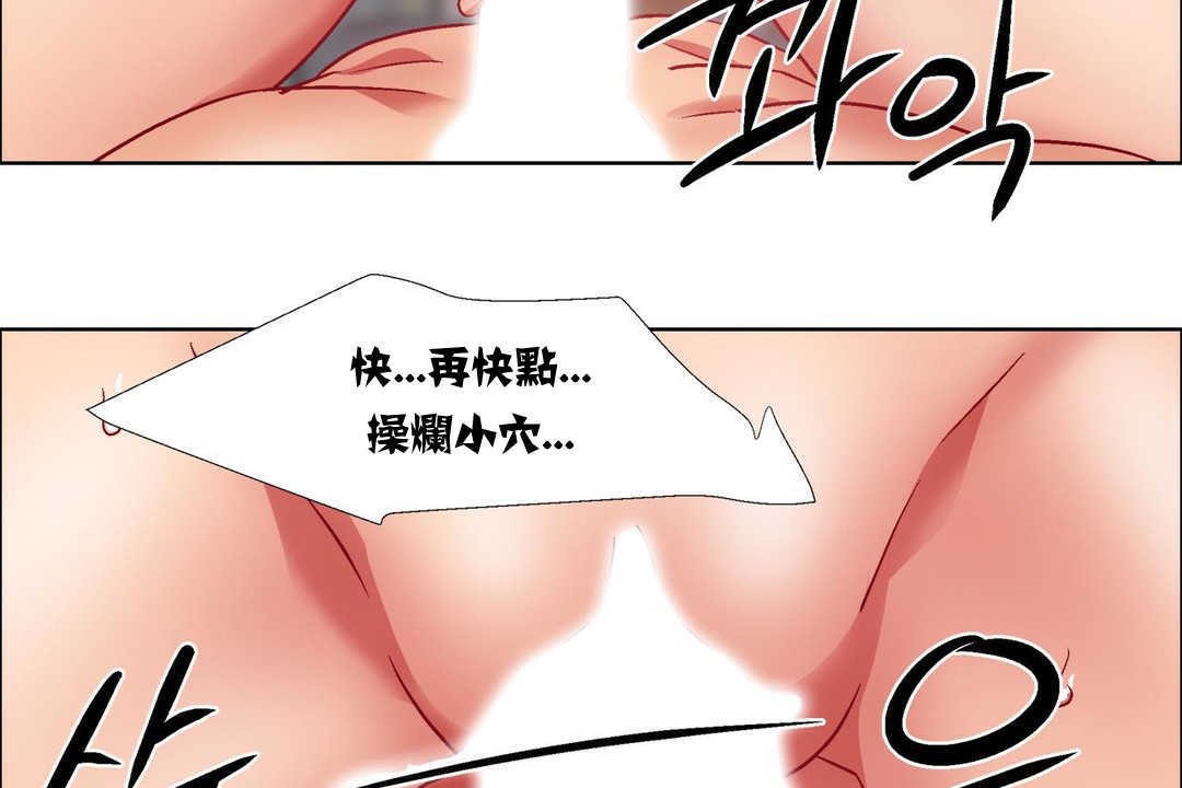 出租女孩第15話