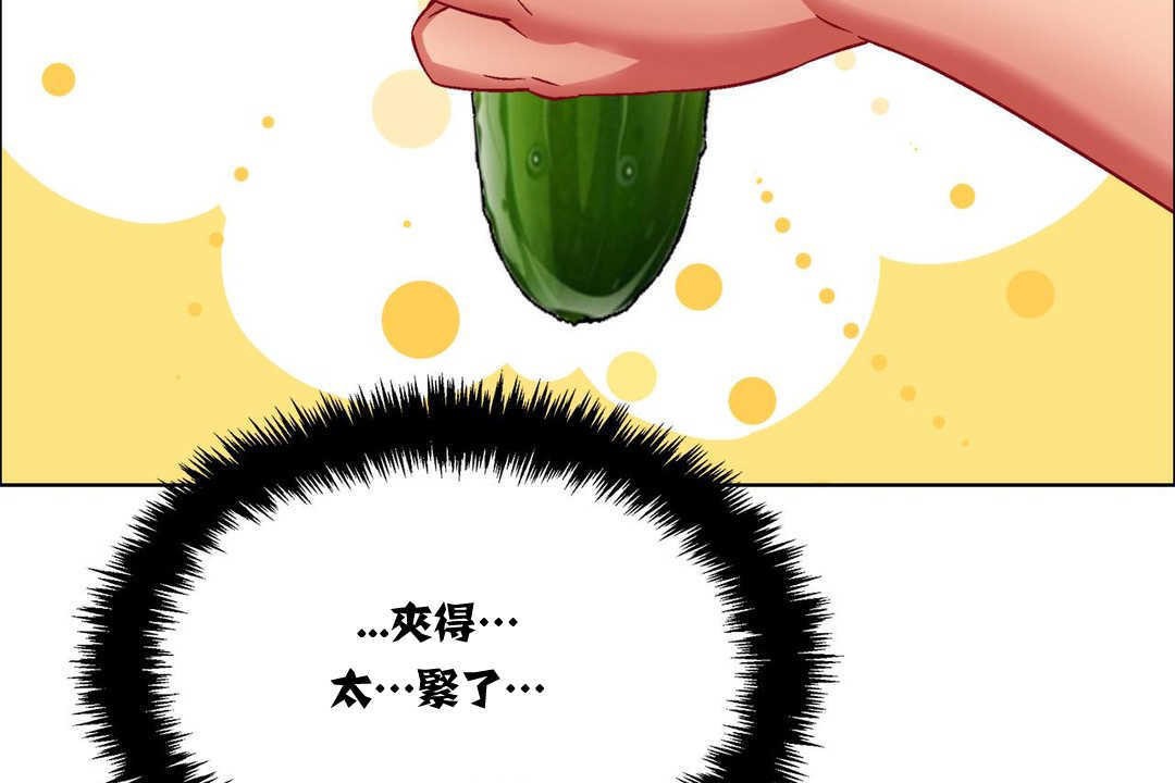 出租女孩第15話