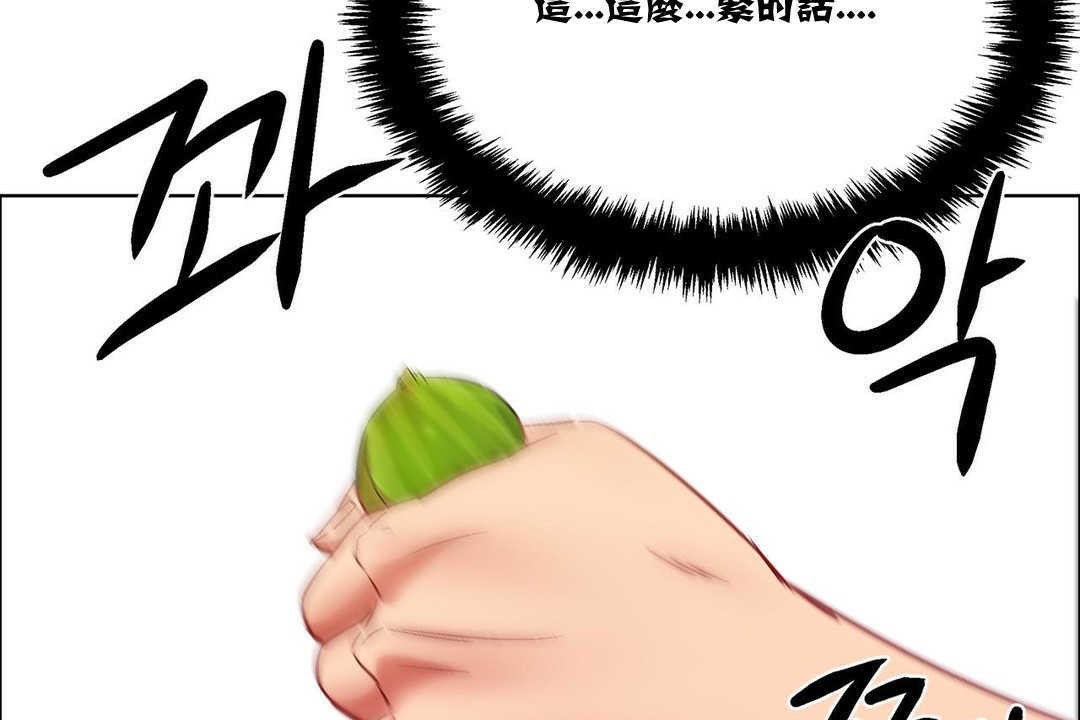 出租女孩第15話