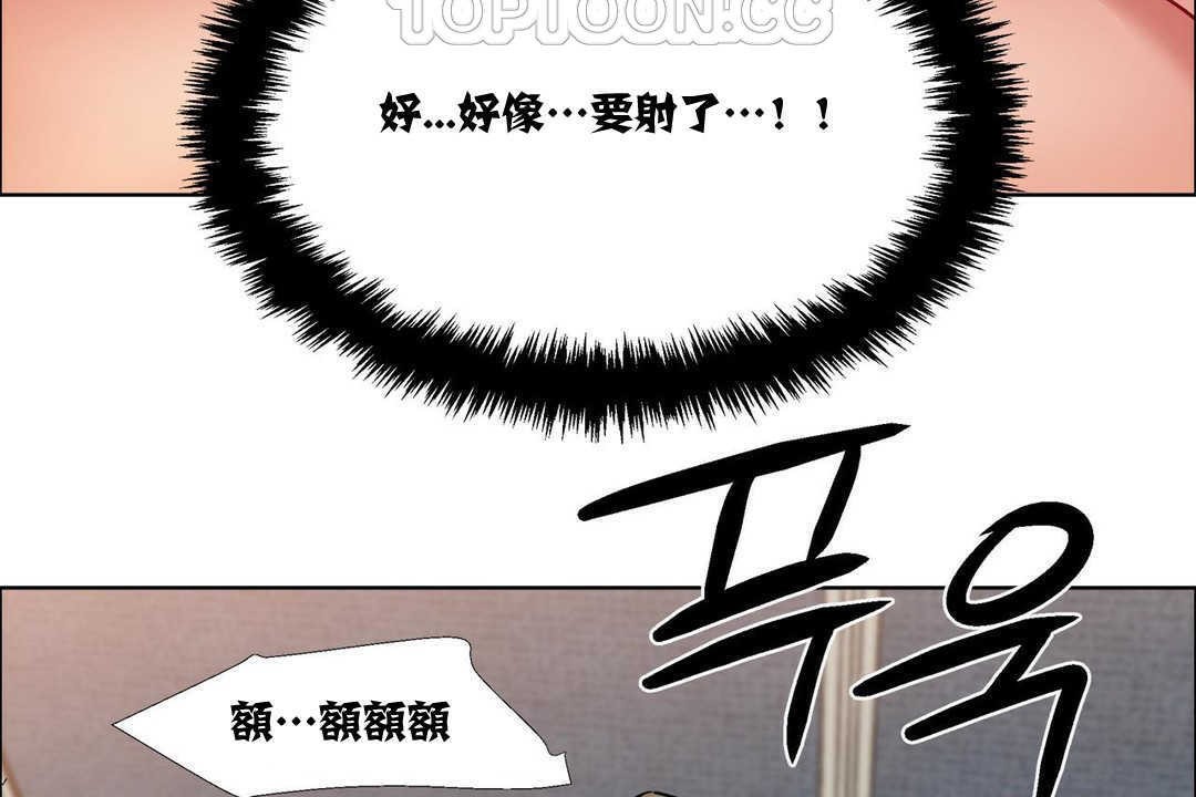 出租女孩第15话