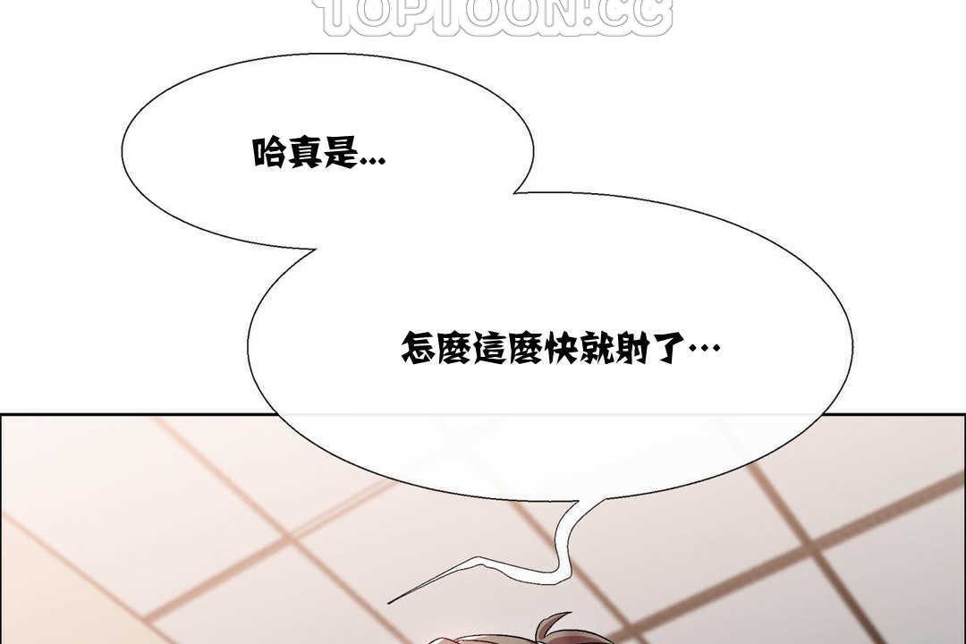 出租女孩第15话