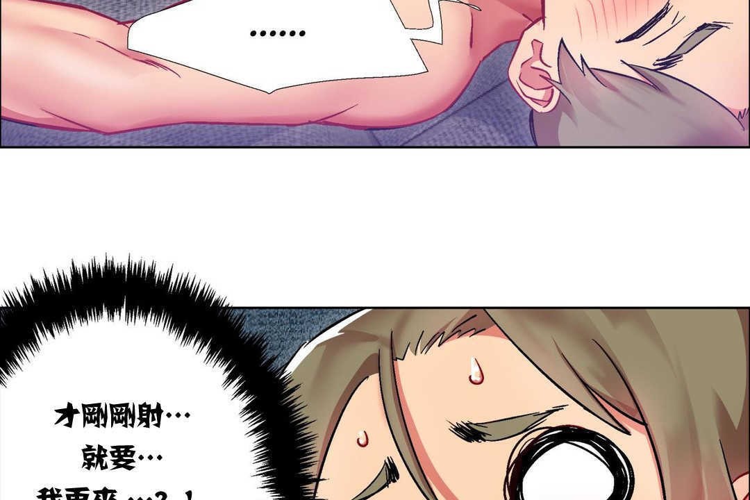 出租女孩第15話