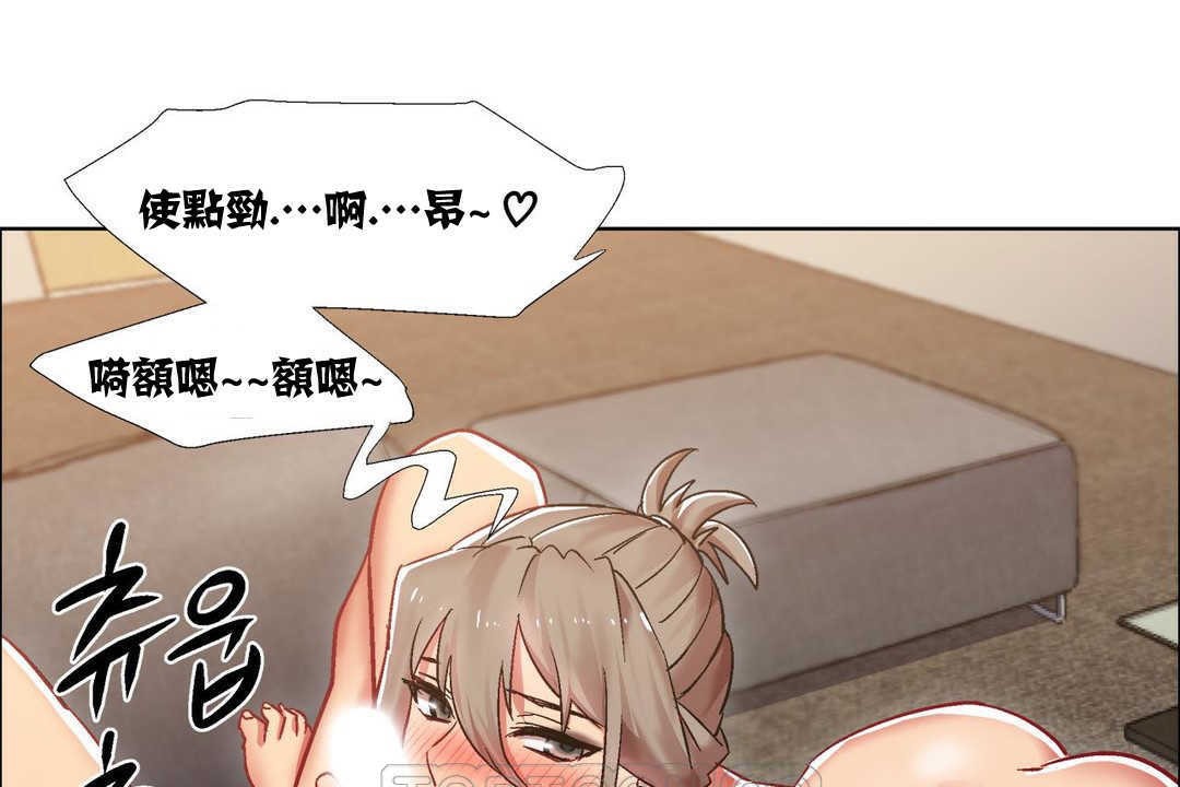 出租女孩第15话