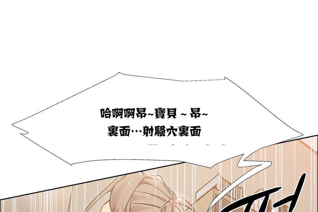 出租女孩第15話