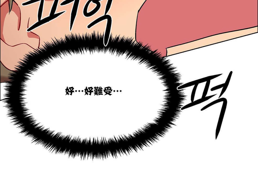 出租女孩第15话