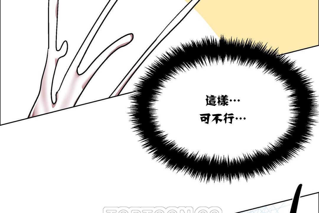 出租女孩第15話