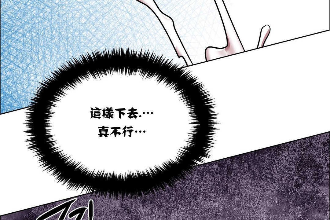 出租女孩第15話