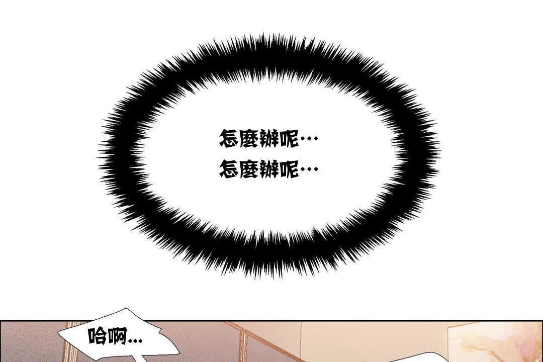 出租女孩第15话