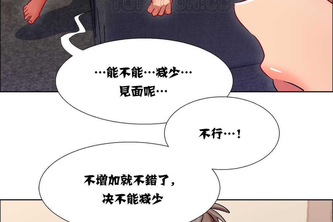 出租女孩第15话