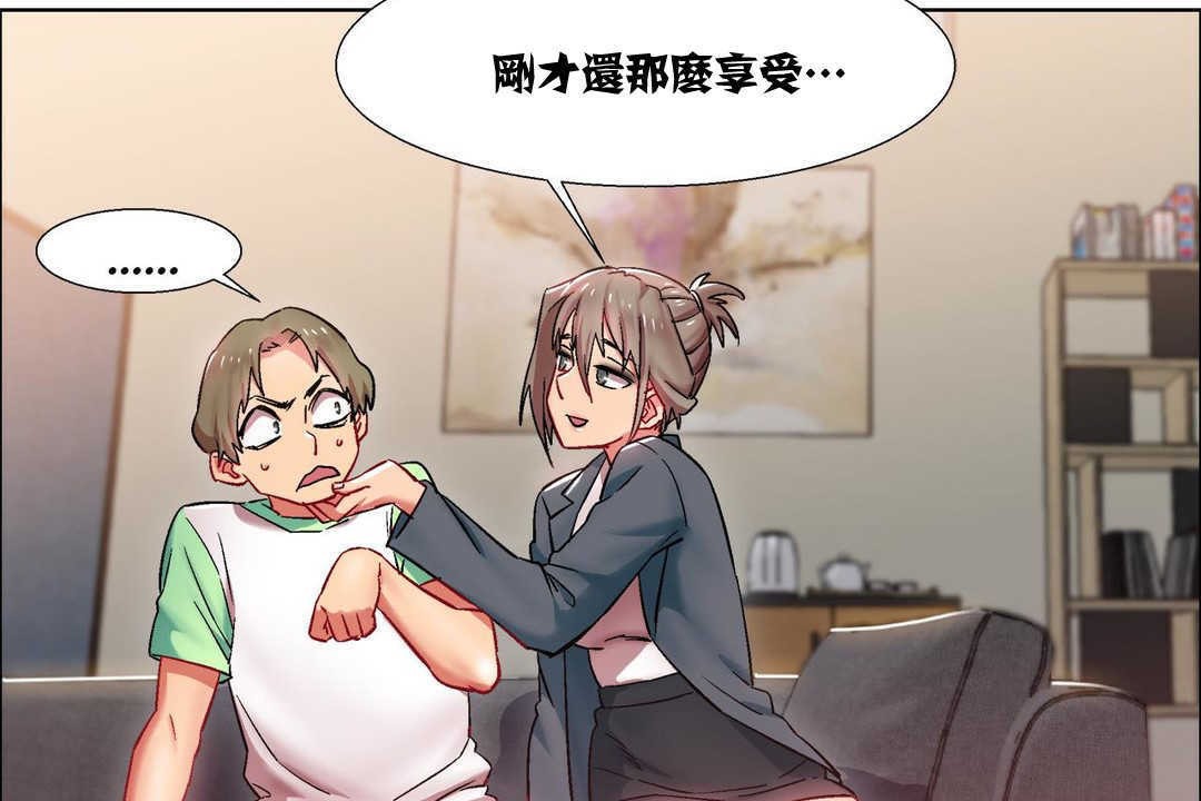 出租女孩第15话