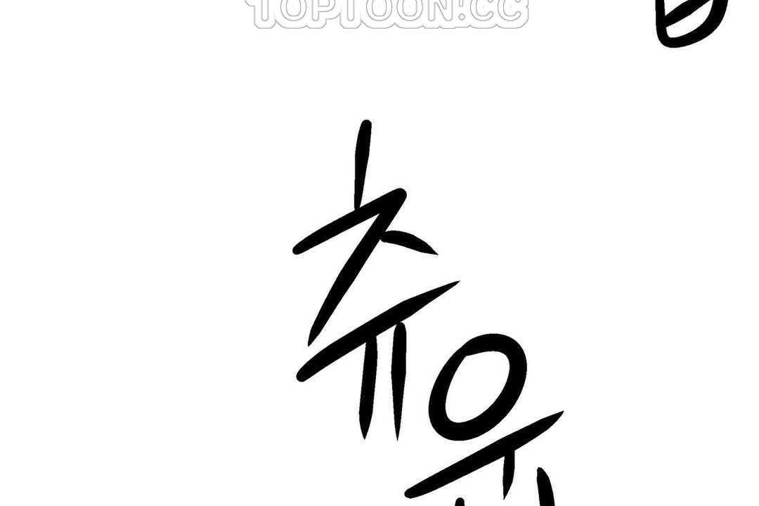 出租女孩第15话