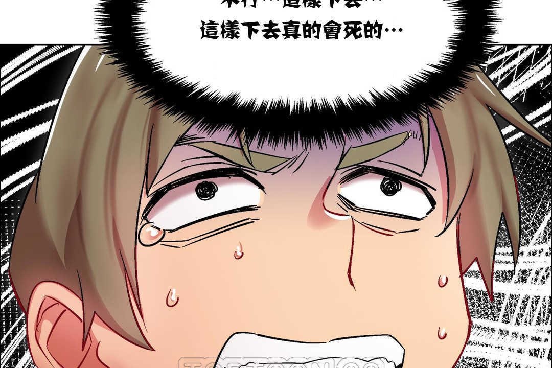 出租女孩第15話