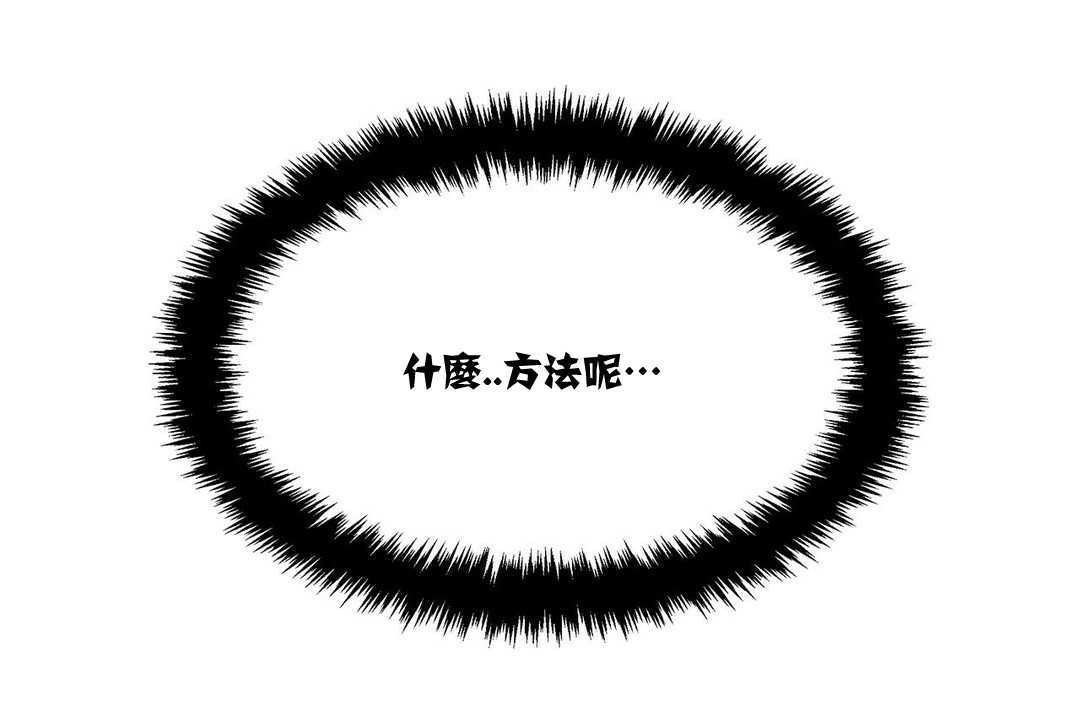 出租女孩第15話