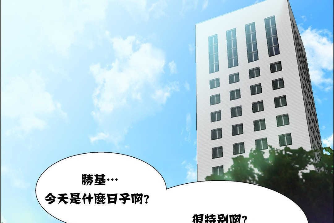 出租女孩第15話