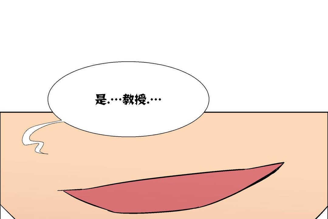 出租女孩第15话