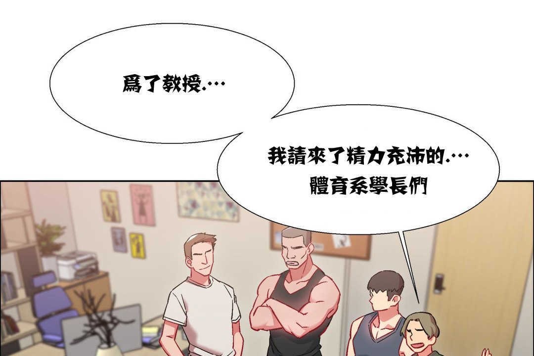 出租女孩第15话