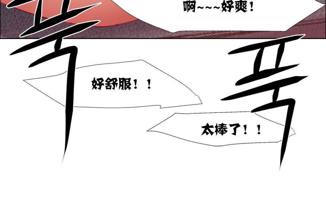 出租女孩第15话