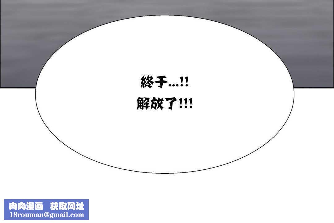 出租女孩第15话