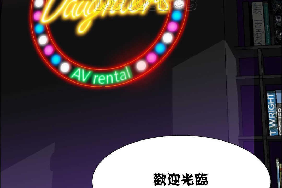 出租女孩第16話