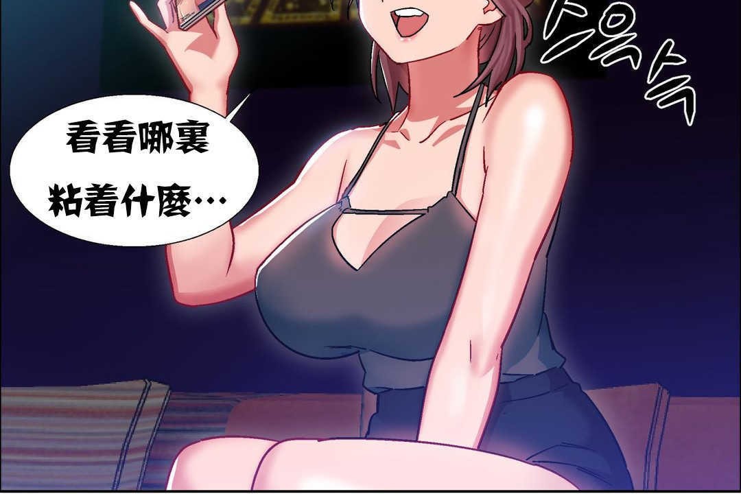 出租女孩第16话