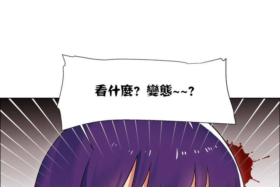 出租女孩第16話