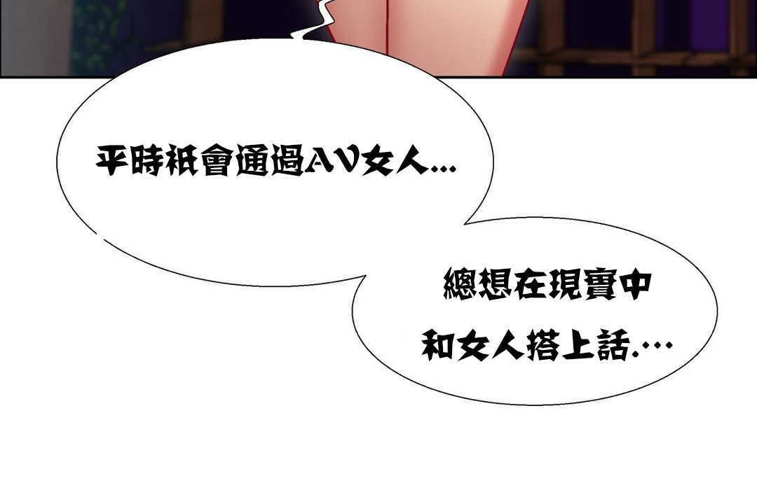 出租女孩第16话