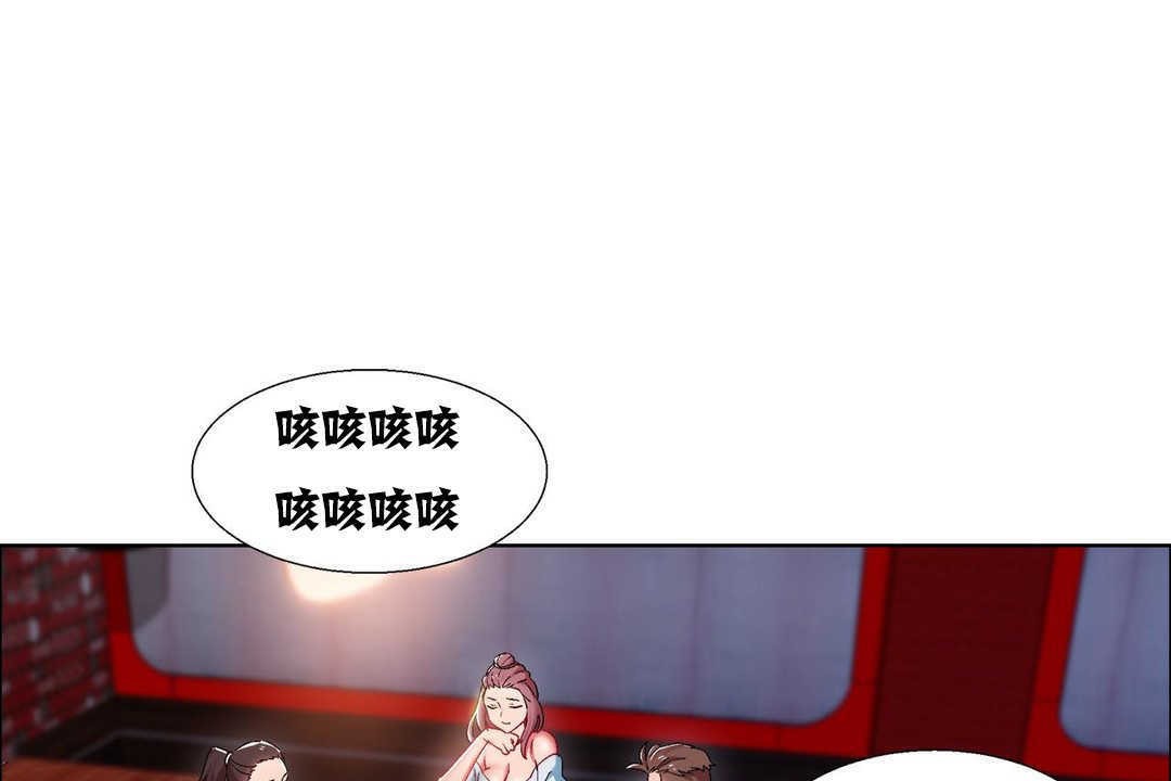 出租女孩第16话