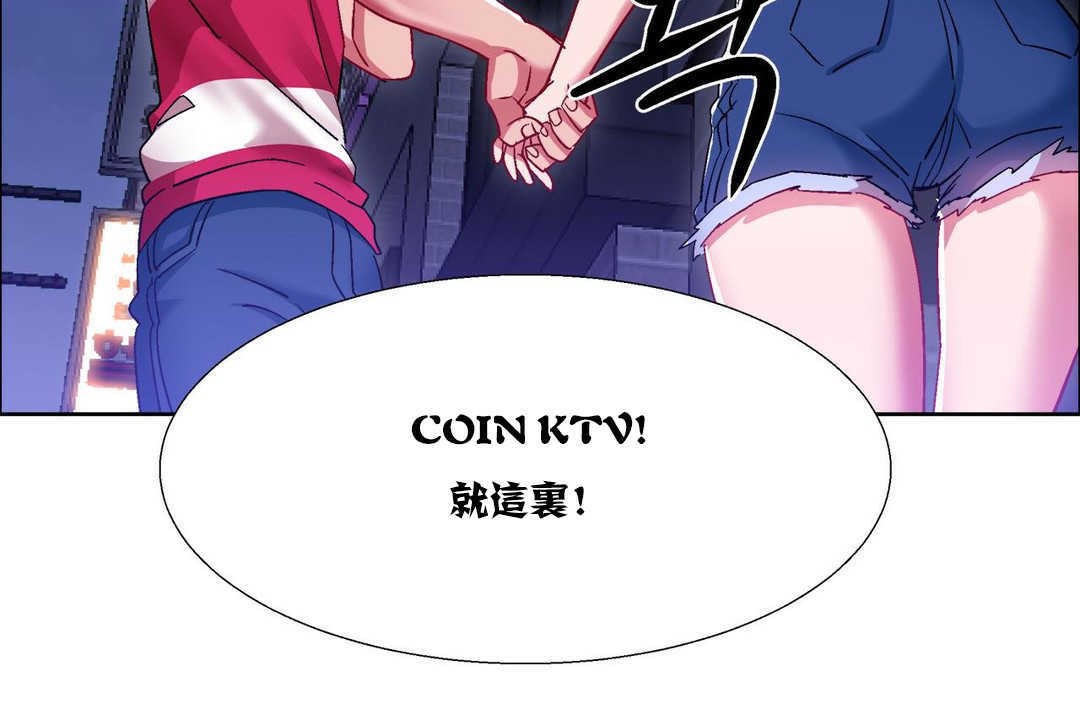 出租女孩第16話