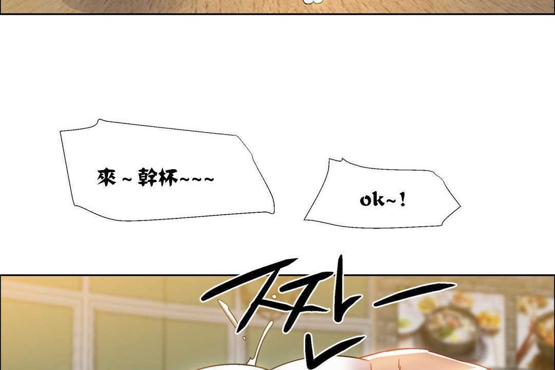 出租女孩第16話