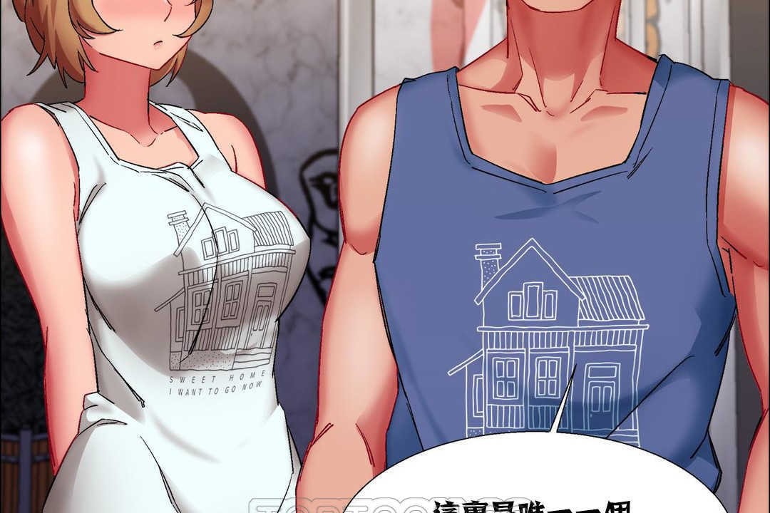 出租女孩第16話