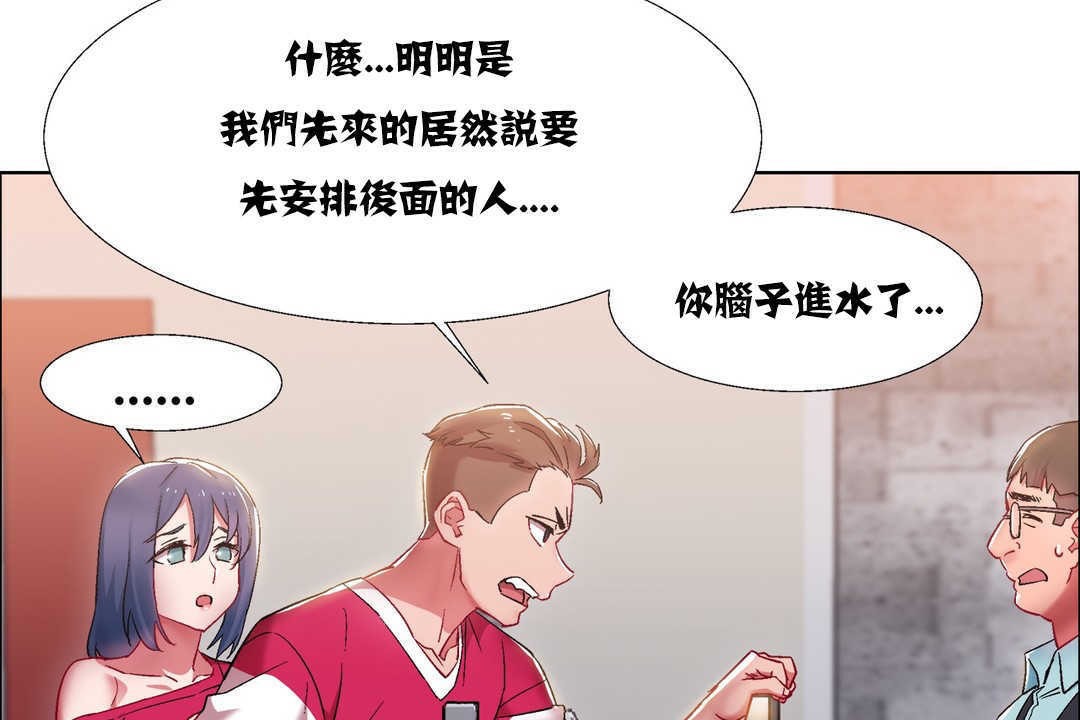 出租女孩第17話