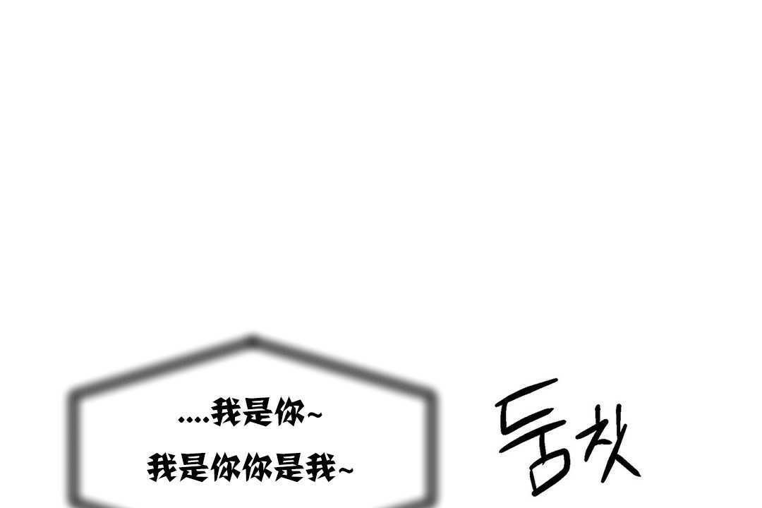 出租女孩第17話