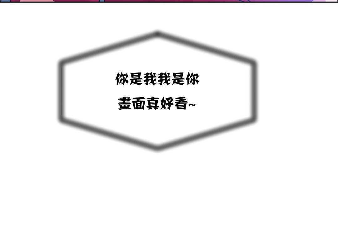 出租女孩第17話