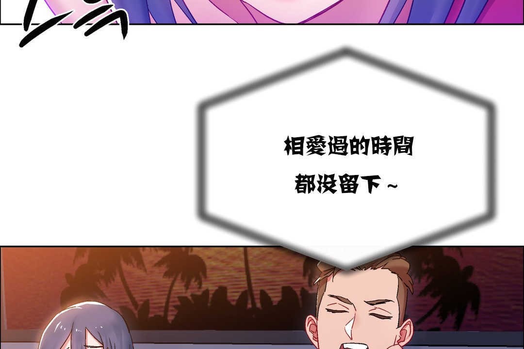 出租女孩第17話