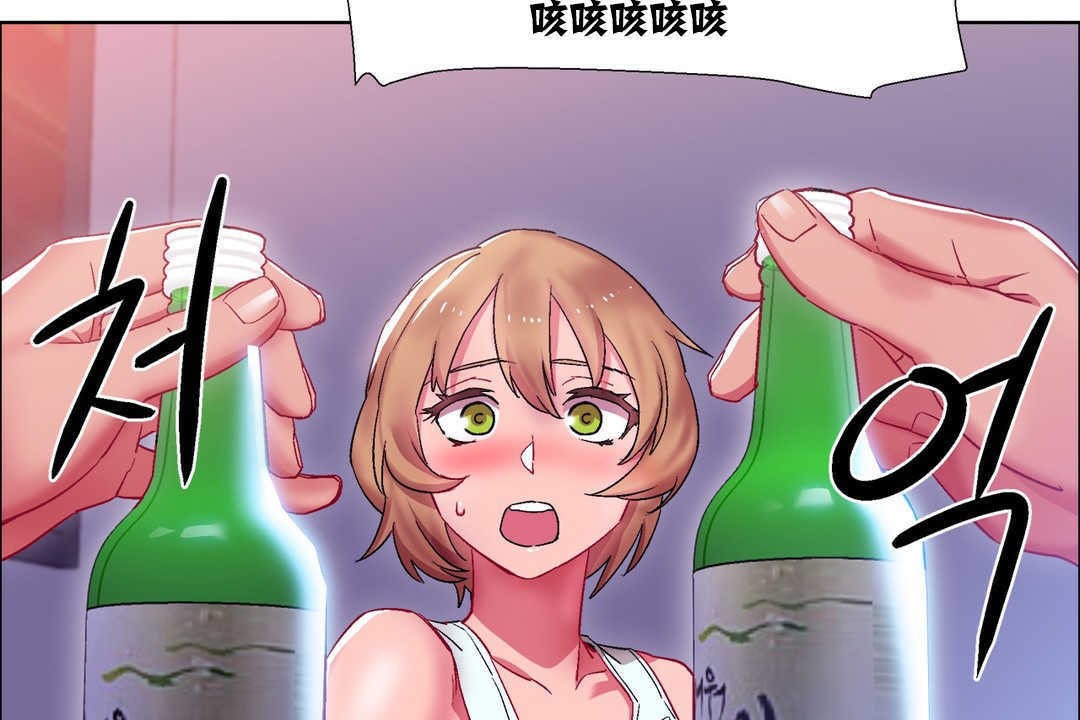 出租女孩第17話