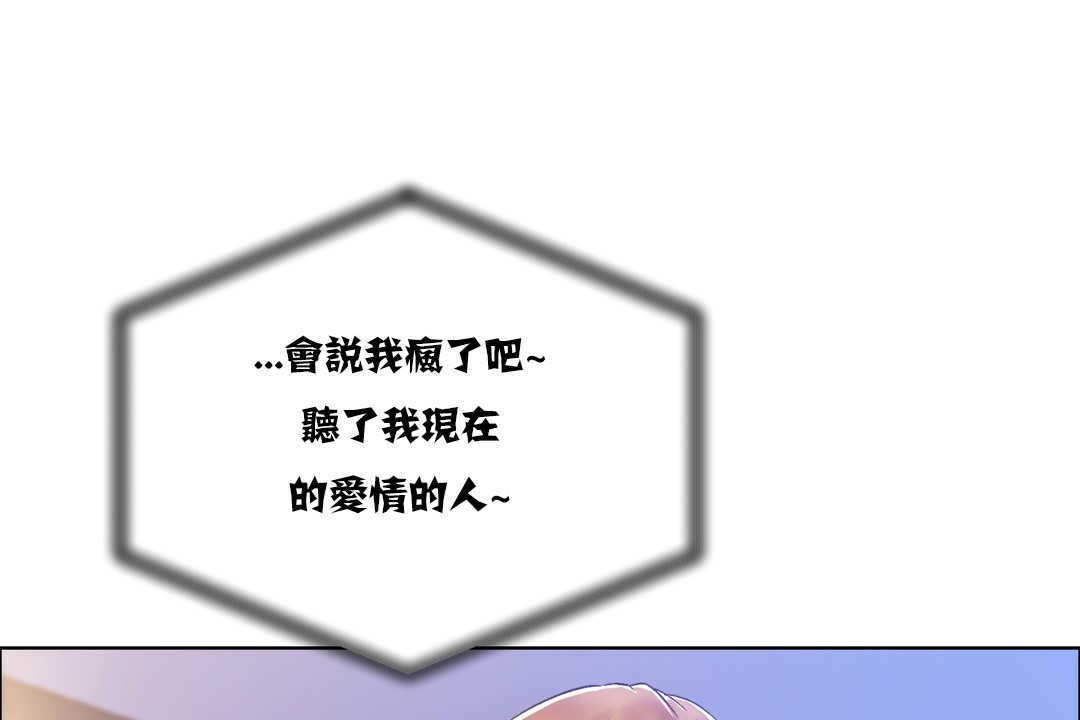 出租女孩第17話