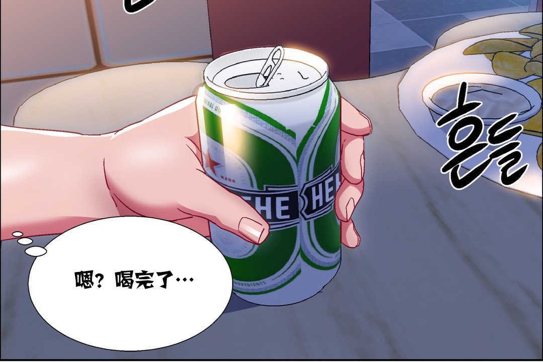 出租女孩第17話