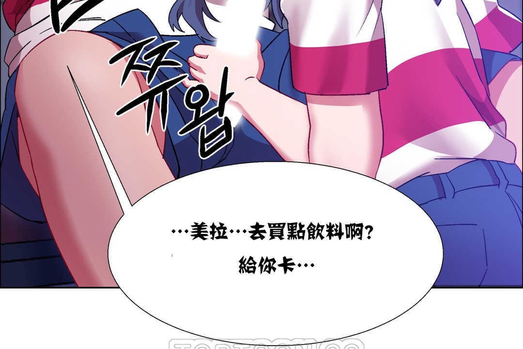 出租女孩第17话