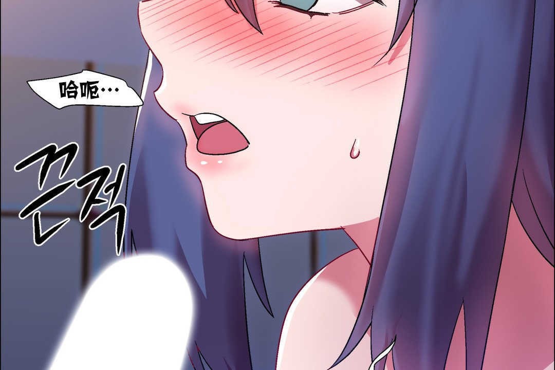 出租女孩第17话