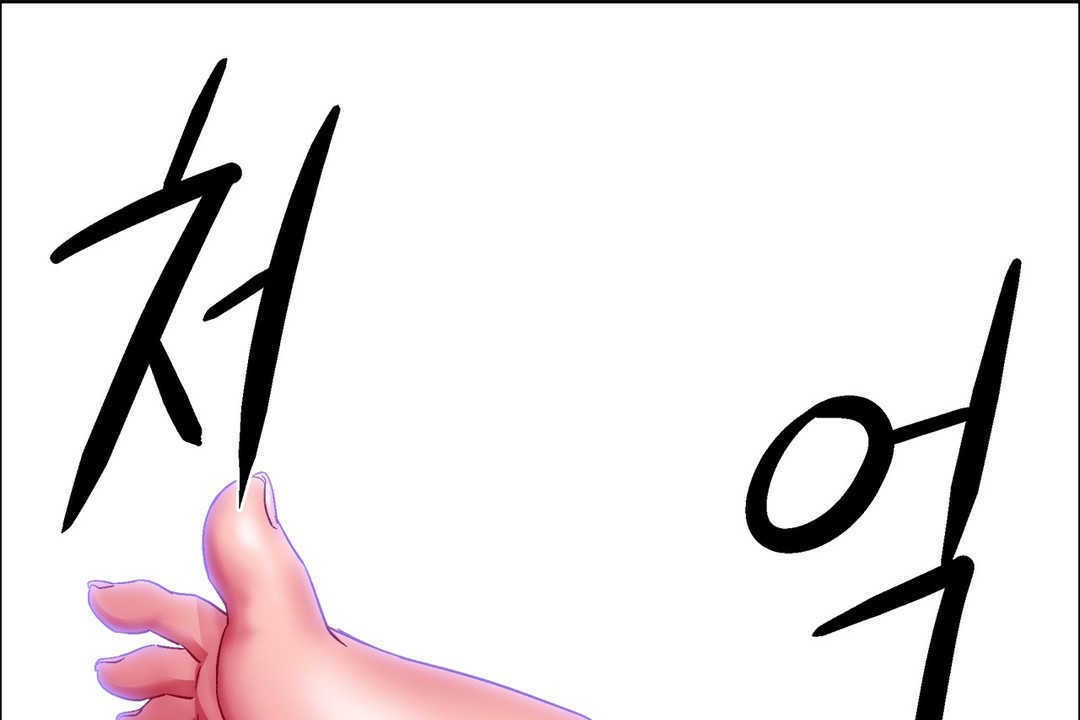 出租女孩第17話