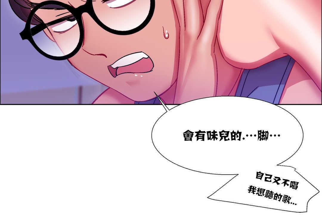 出租女孩第17話