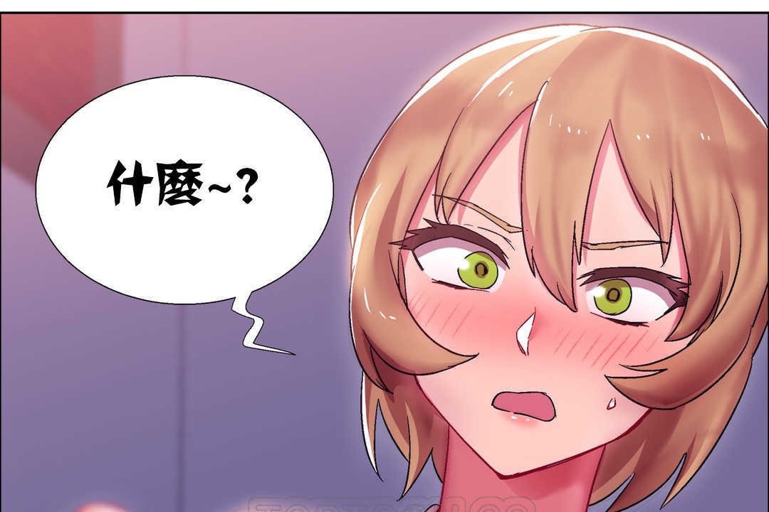 出租女孩第17話