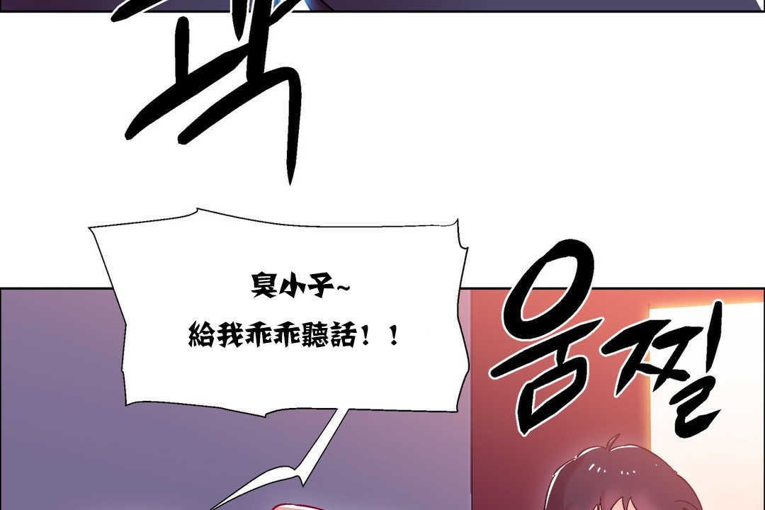 出租女孩第17話