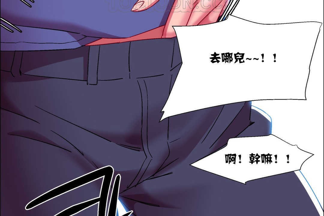 出租女孩第17話