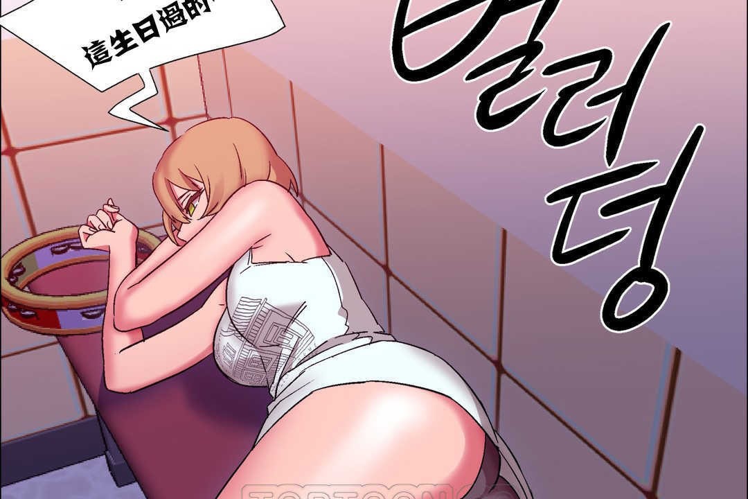 出租女孩第17话