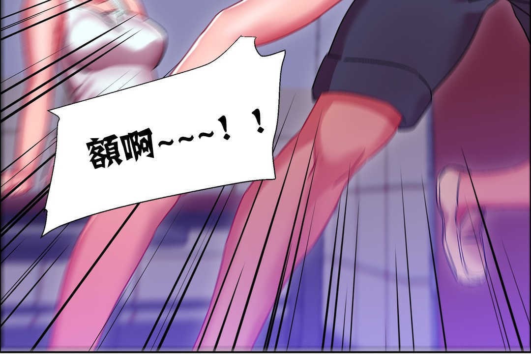 出租女孩第17話